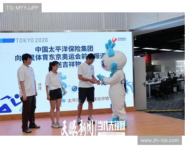 体育保险产品创新，覆盖训练参赛全周期风险