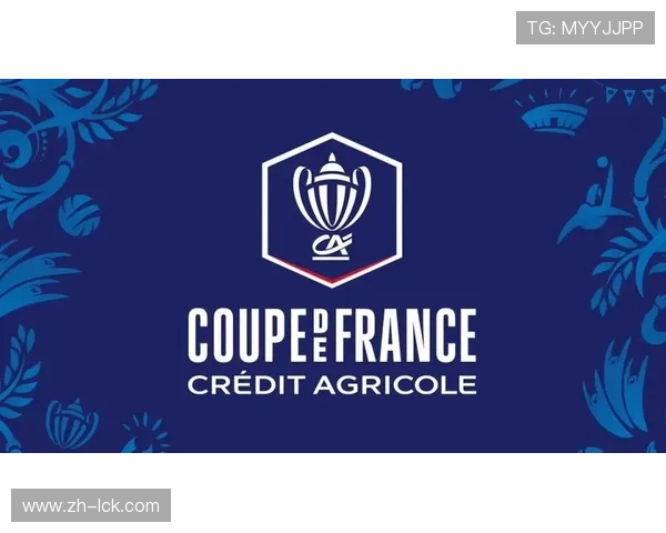 索肖法国杯迎战朗斯，历史交锋劣势能否打破